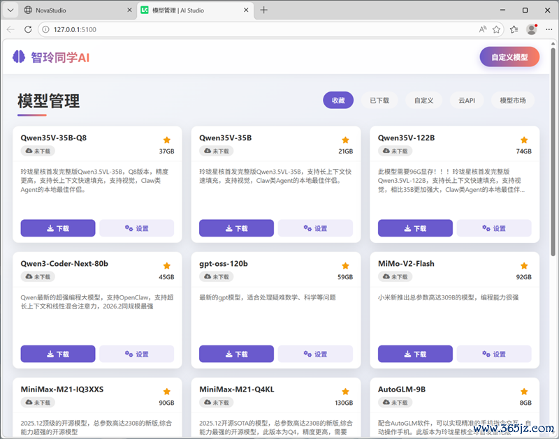 96GB显存启动230B大模子！七彩虹灵创K16札记本评测：160W性能开释 AMD锐龙AI Max+ 395加执万能转移AI使命站