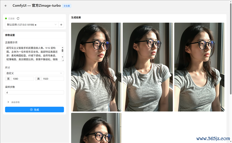 96GB显存启动230B大模子！七彩虹灵创K16札记本评测：160W性能开释 AMD锐龙AI Max+ 395加执万能转移AI使命站