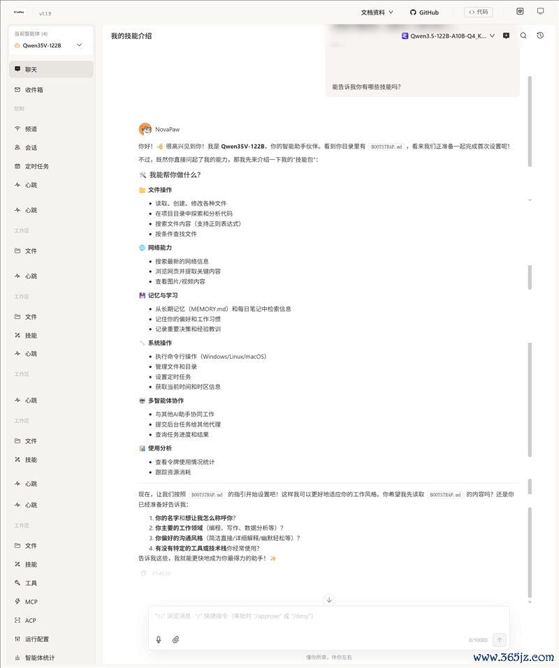 96GB显存启动230B大模子！七彩虹灵创K16札记本评测：160W性能开释 AMD锐龙AI Max+ 395加执万能转移AI使命站