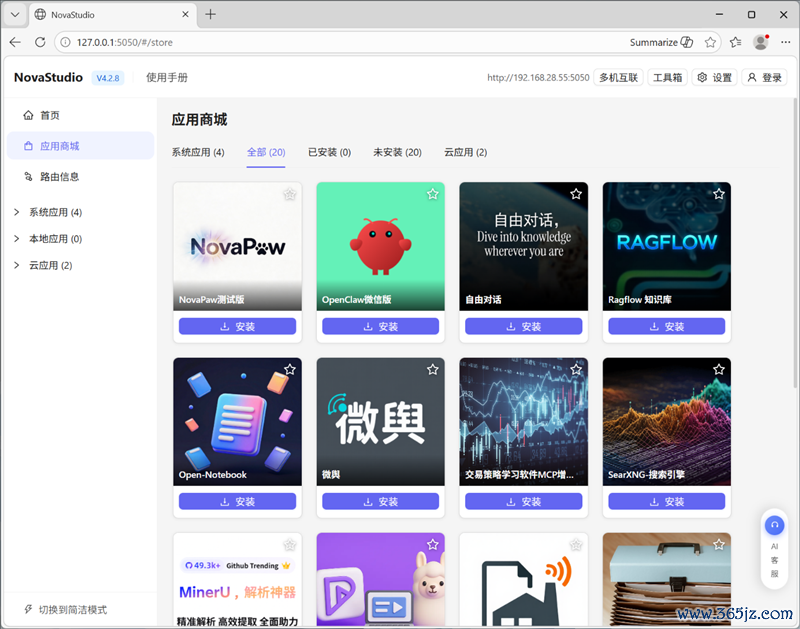 96GB显存启动230B大模子！七彩虹灵创K16札记本评测：160W性能开释 AMD锐龙AI Max+ 395加执万能转移AI使命站