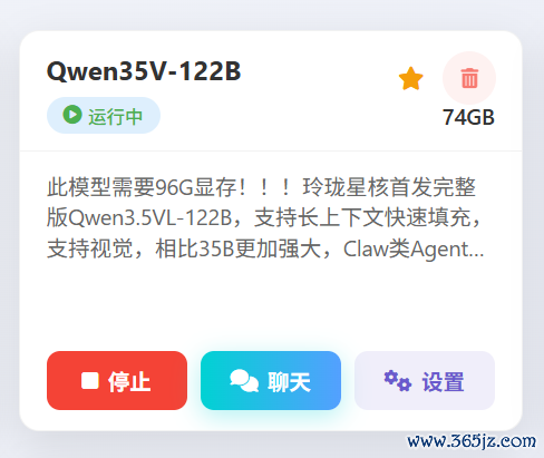 96GB显存启动230B大模子！七彩虹灵创K16札记本评测：160W性能开释 AMD锐龙AI Max+ 395加执万能转移AI使命站
