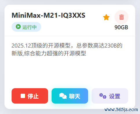96GB显存启动230B大模子！七彩虹灵创K16札记本评测：160W性能开释 AMD锐龙AI Max+ 395加执万能转移AI使命站