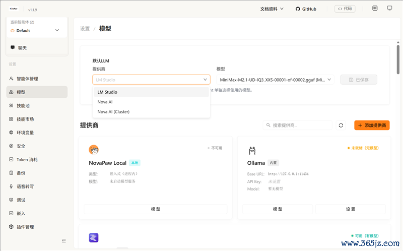96GB显存启动230B大模子！七彩虹灵创K16札记本评测：160W性能开释 AMD锐龙AI Max+ 395加执万能转移AI使命站